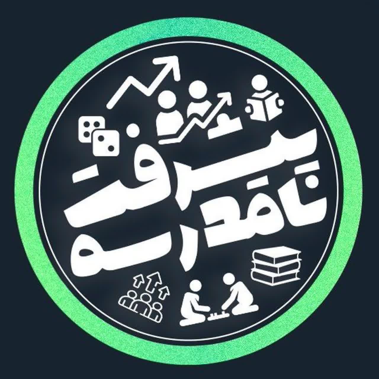 نامدرسه پیشرفت