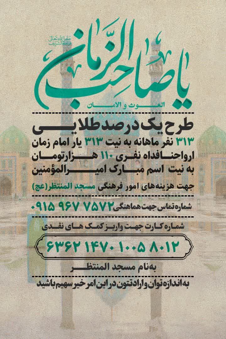 یک درصد طلایی