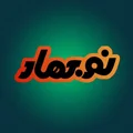 نوجهاد