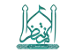 مسجد المنتظر